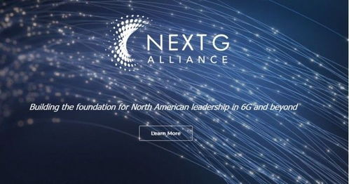 科技巨头联手next g alliance，引领北美6G技术开发新浪潮